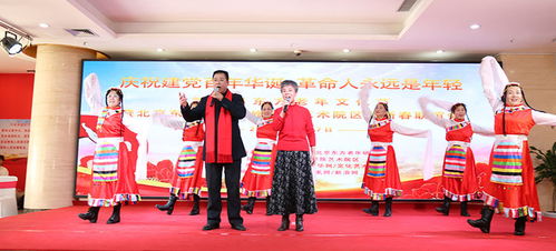 銀齡展風(fēng)采，藝苑綻芳華——北京東方老年研修學(xué)院藝術(shù)院區(qū)文藝匯演暨文化交流活動側(cè)記