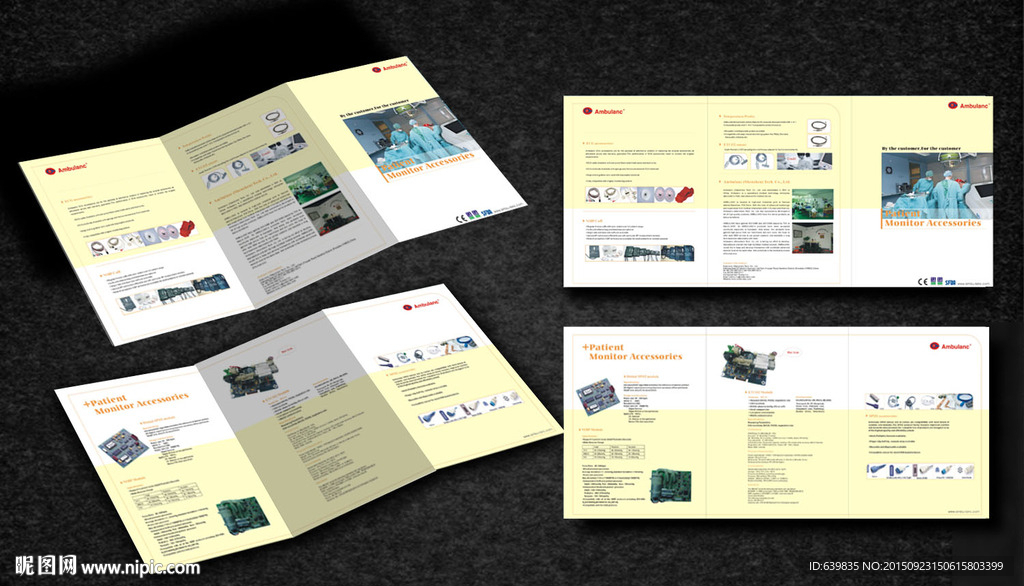 創意設計，讓廣告傳單更具吸引力——產品宣傳三折頁設計指南