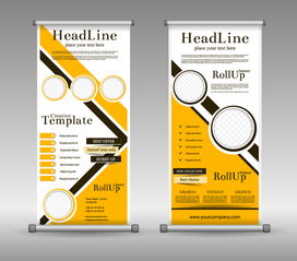 時尚科技，橙色閃耀——高檔產品宣傳展架設計