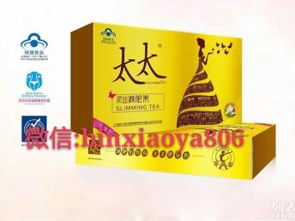 圖太太減肥茶誠(chéng)邀代理，開(kāi)啟廣州健康食品加盟新篇章