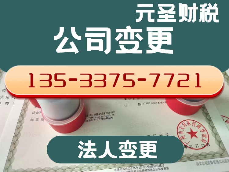 南沙區(qū)企業(yè)一站式服務(wù) 公司注冊(cè)、地址租賃與財(cái)稅代理全攻略