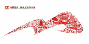 南昌地鐵 軌道上的千年對(duì)話，連接歷史與未來(lái)