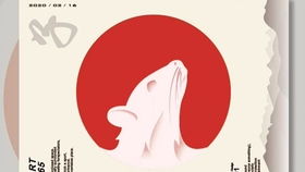 從零到一 打造簡(jiǎn)單大氣且炫酷的插畫風(fēng)平面廣告