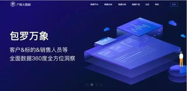 緊跟技術，玩轉大數(shù)據(jù)——平安產(chǎn)險榮膺介甫獎2017年度最佳大數(shù)據(jù)應用獎