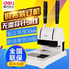 畫框裝訂機與相框切割工藝 打造完美展示的藝術